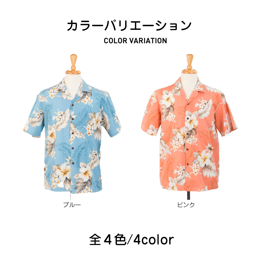 PLA2Nパシフィックレジェンド・アロハシャツ/ネイビー | ハワイ