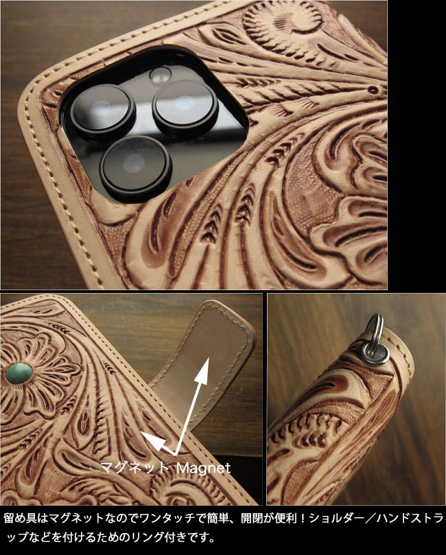 本革 iPhoneケース 手帳型ケース カービング ハンドメイド 本革 タン