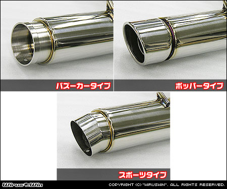 WirusWin】【JB23】ジムニー用コンパクトマフラー ポッパータイプ