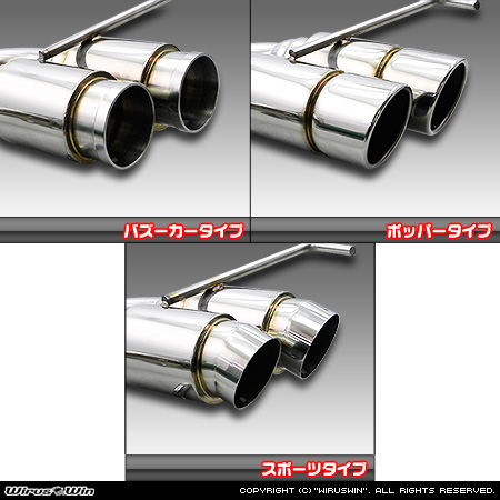 WirusWin】【JB23】ジムニー用クイックツインマフラー スポーツタイプ