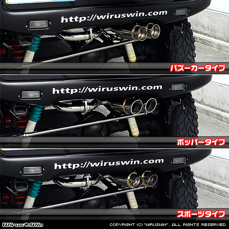 WirusWin】【JB23】ジムニー用クイックツインマフラー スポーツタイプ