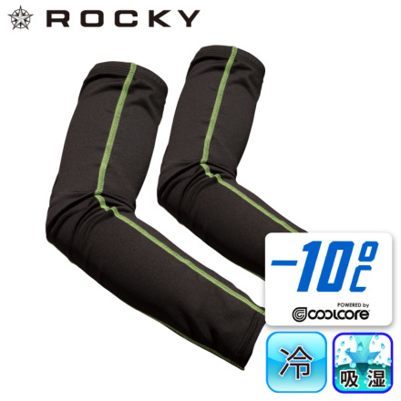 ロッキー] RA9901 アームカバー