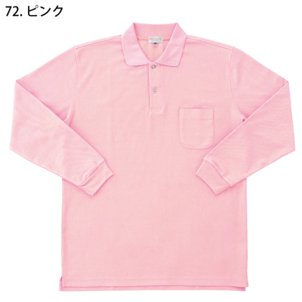 クロダルマ] 25441 長袖ポロシャツ（脇スリット）