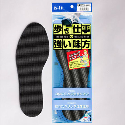 モリト] is-fit 歩き仕事の強い味方インソール（男女兼用）