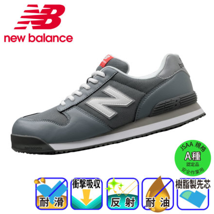 ニューバランス] PL-881 Portland プロスニーカー