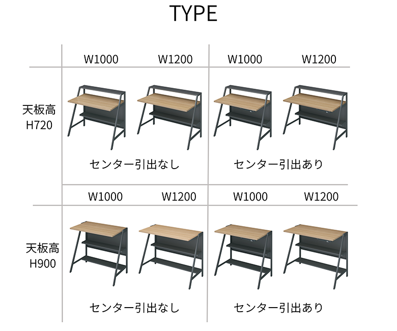 デスク・昇降デスク/INVENT-SH インベントシェルフデスク｜KOKUYO