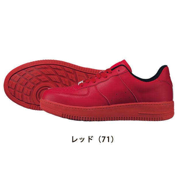 XEBEC ジーベック 安全靴 セフティシューズ 85141 |｜ワークストリート