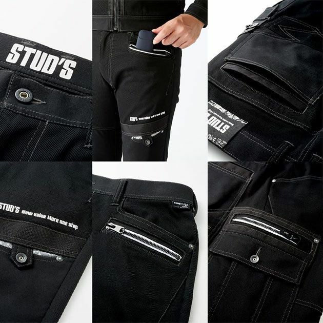 STUD'S スタッズ 作業着 通年作業服 CORDURA NYCO ストレッチカーゴ