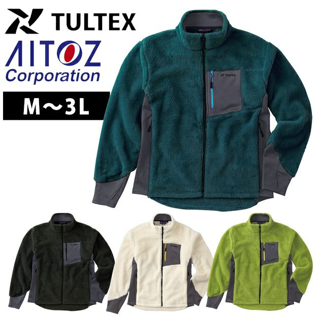 アイトス 防寒作業服 防寒着 TULTEX ボアフリースジャケット 23552