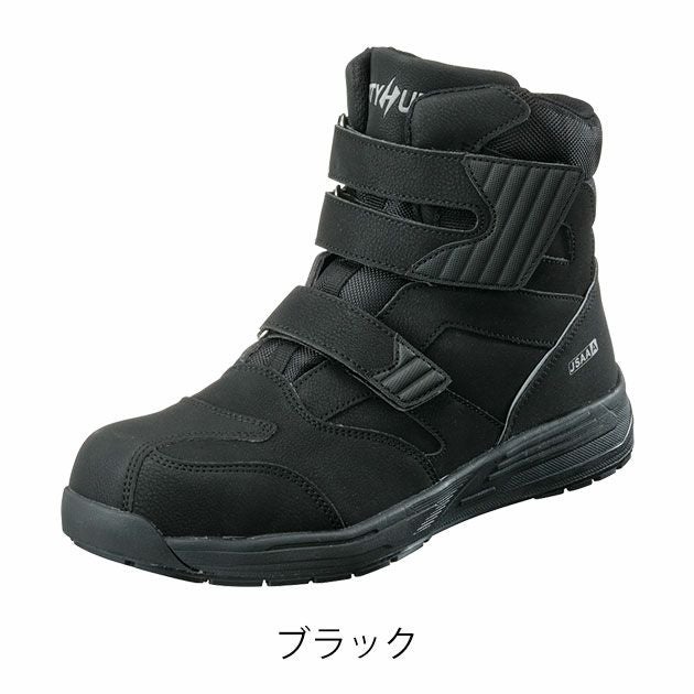 福山ゴム 安全靴 シティーハンター #800 |｜ワークストリート