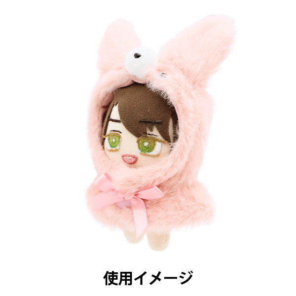 ぬいぐるみ服 『なりきりポンチョ Sサイズ うさぎ MPA-15B-S』 – Yuzawaya