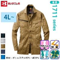 バートル] 1715 長袖シャツ(ユニセックス)