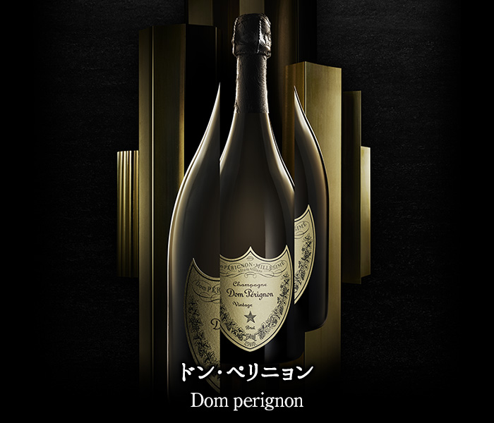 ドンペリニヨン（正規品 箱なし）2006年 モエ・エ・シャンドン