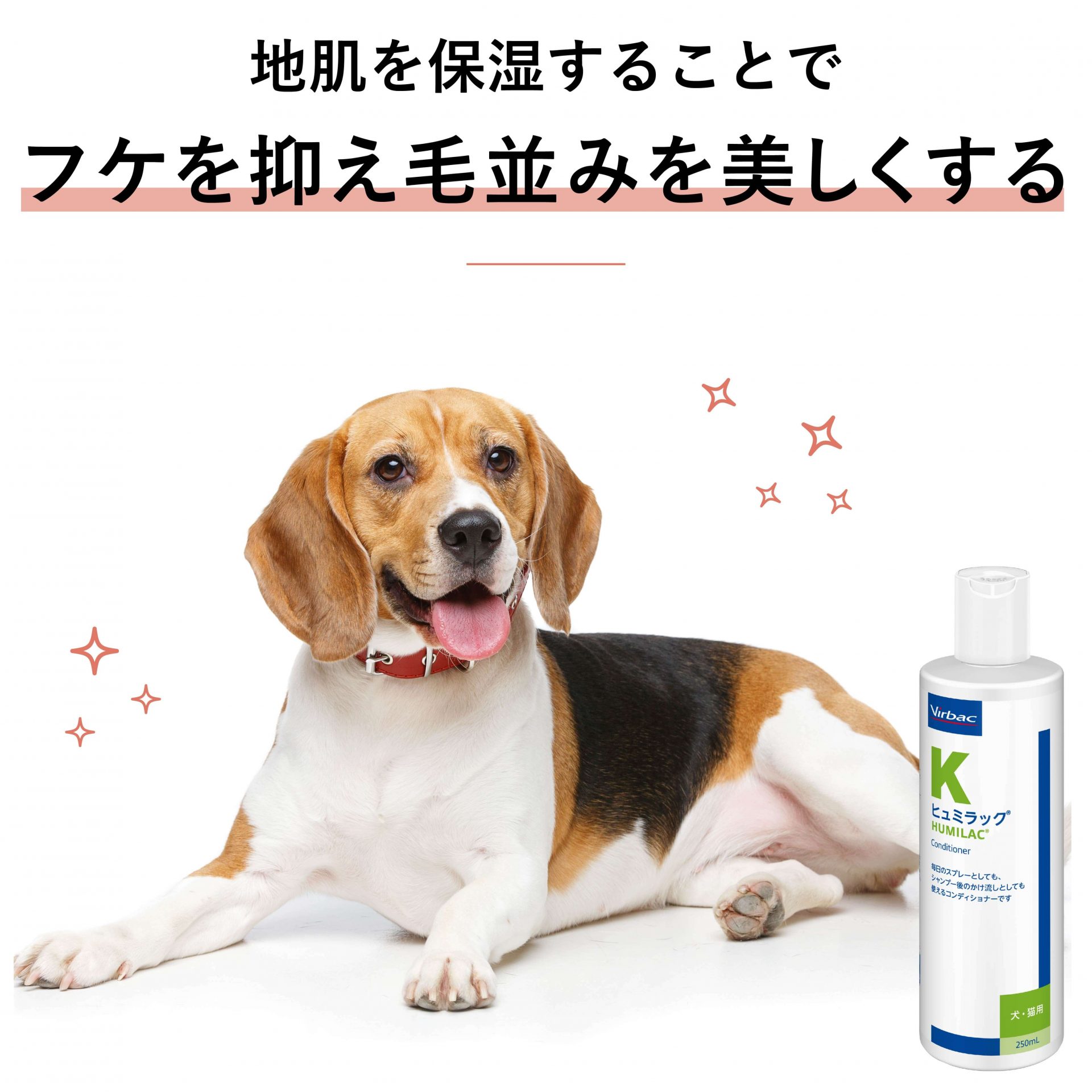 ヒュミラック 250mL