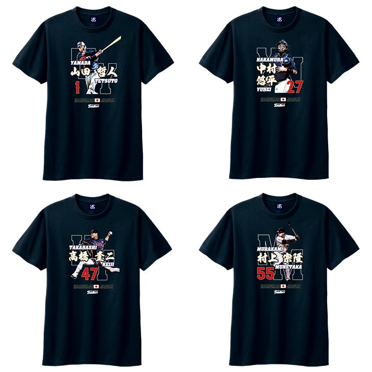 野球日本代表 侍ジャパン×SWALLOWSコラボグッズ販売のお知らせ