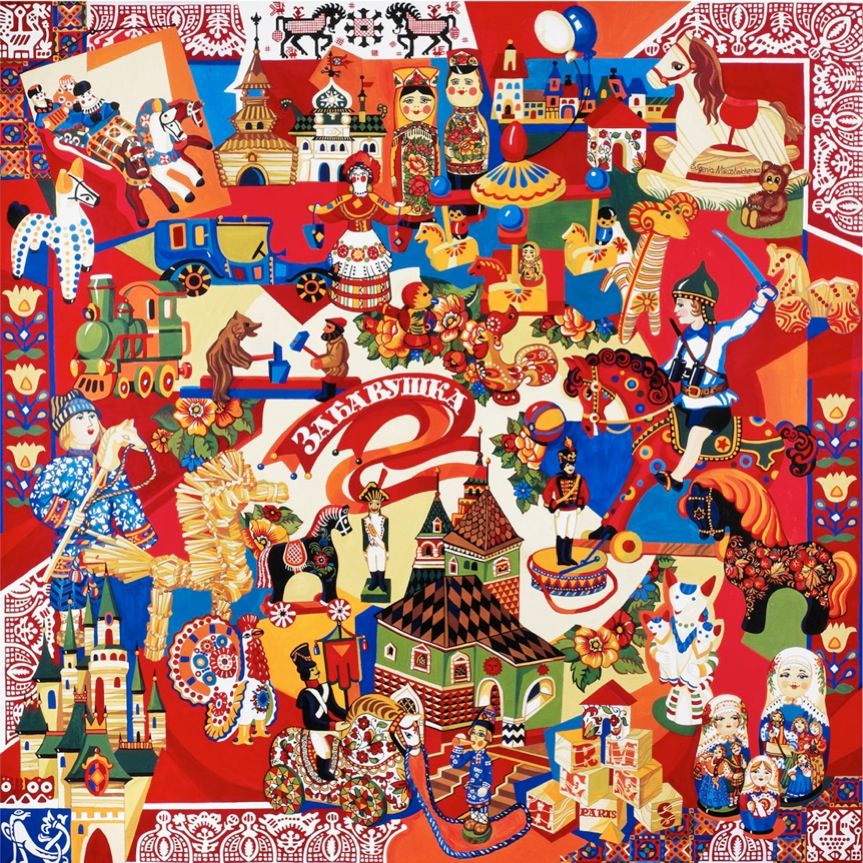 HERMES CARRE90 ロシアのおもちゃがたくさん描かれた Zabavushka