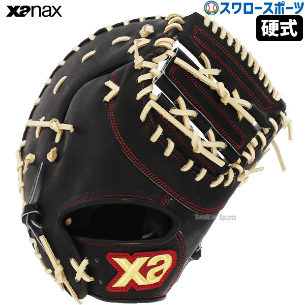 野球 ザナックス XANAX 限定 硬式 スペクタス ファーストミット 一塁手