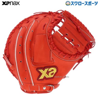 野球 ザナックス ファーストミット・キャッチャーミット特集！野球用品