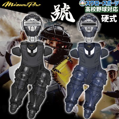 野球 ミズノ SAKEBI 號 | スワロースポーツ