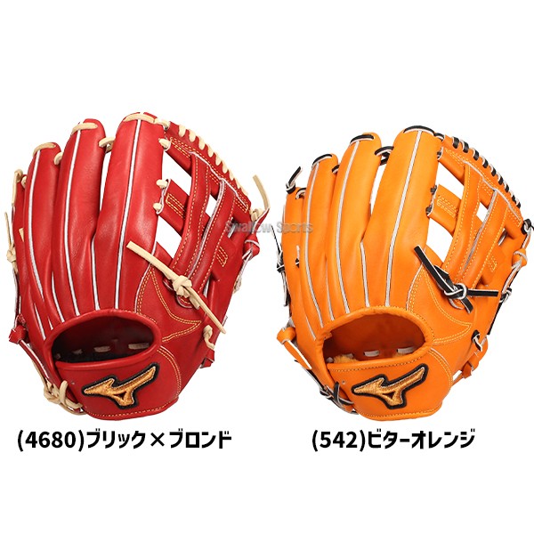野球 ミズノ ミズノプロ Classic 硬式グローブ グラブ 硬式用 高校野球