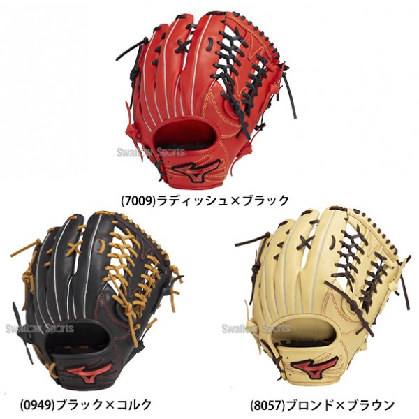 野球 ミズノ 軟式グローブ グラブ WILL DRIVE RED IBE 外野手向け 右投