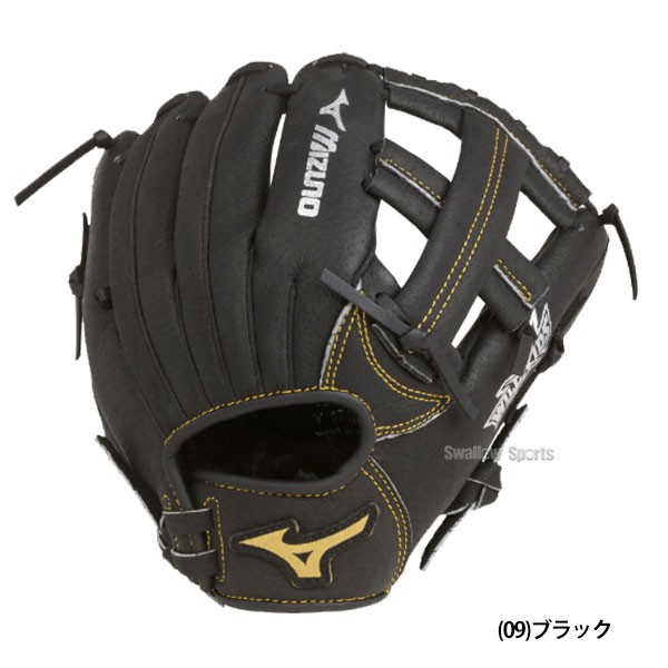 湯もみ型付け不可】野球 ミズノ 少年用 ジュニア 軟式グローブ グラブ