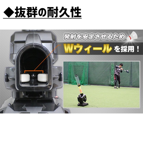 野球 フィールドフォース バッティングマシン 専用ACアダプター