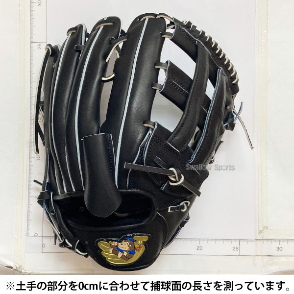 野球 ごりら印の野球道具 硬式グローブ グラブ 外野 外野手用 一般 右