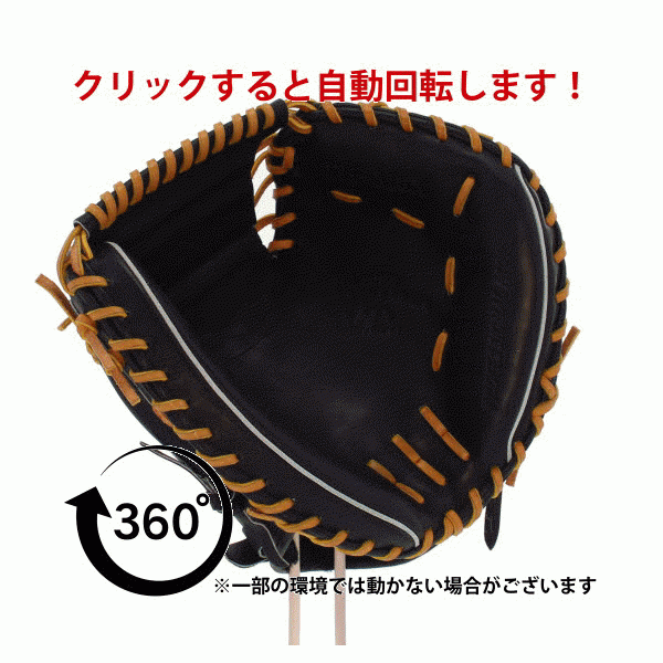 野球 軟式 ミット 大人 ハタケヤマ キャッチャーミット 軟式 ミット