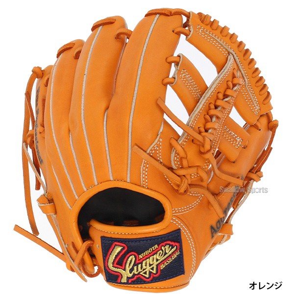 野球 久保田スラッガー 軟式 オールラウンド オールラウンド用 軟式