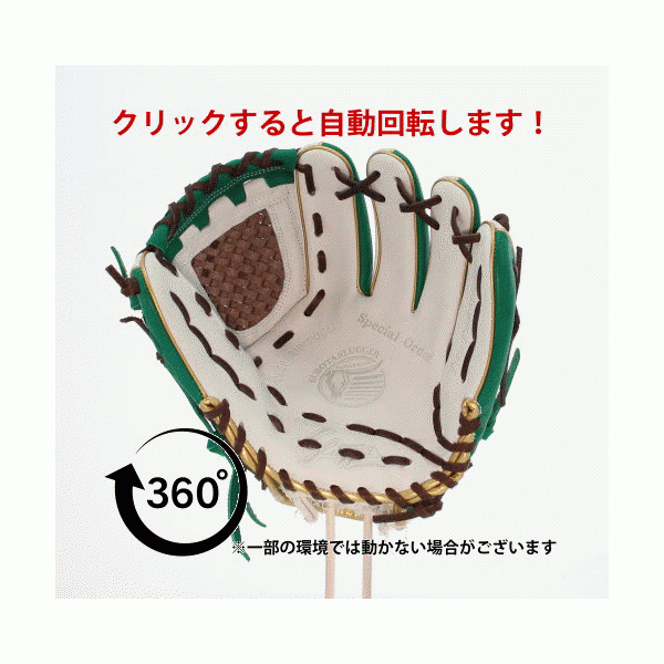 野球 久保田スラッガー 軟式 内野用 内野手用 軟式グローブ グローブ