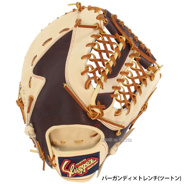 野球 久保田スラッガー 軟式 ファーストミット 軟式ファーストミット