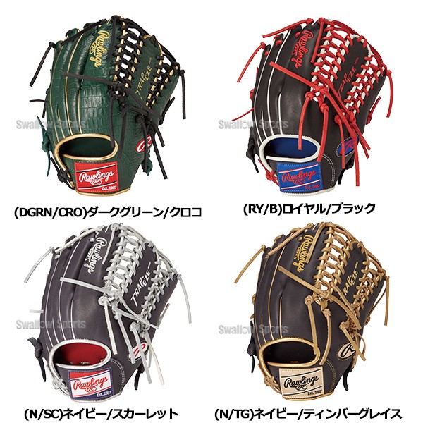 野球 ローリングス 軟式グローブ グラブ HOH MLB COLOR SYNC オール