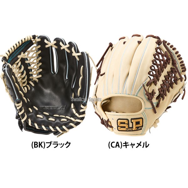 野球 シュアプレイ 硬式グローブ グラブ 内野 内野手用 TYPESM SBG