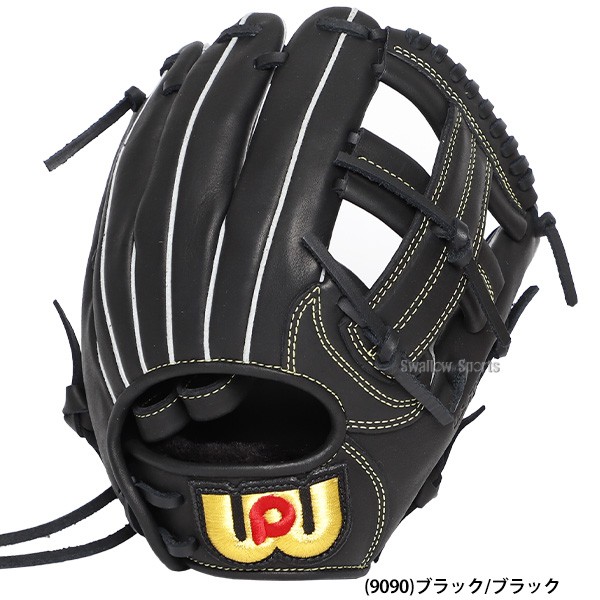 野球 ワールドペガサス 少年用 軟式グローブ グラブ ジュニア 軟式用