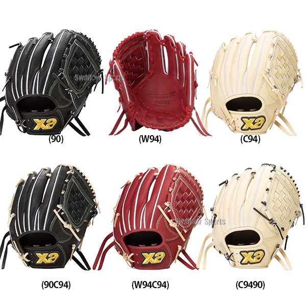 野球 ザナックス 硬式グローブ グラブ トラスト ベーシックライン 内野