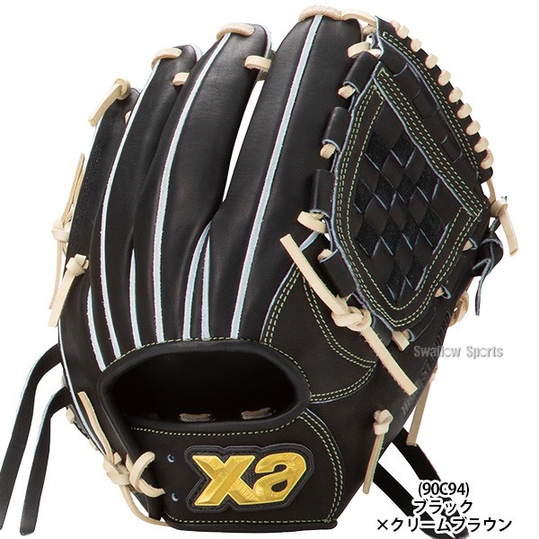 野球 ザナックス 硬式グローブ グラブ トラスト ベーシックライン 内野