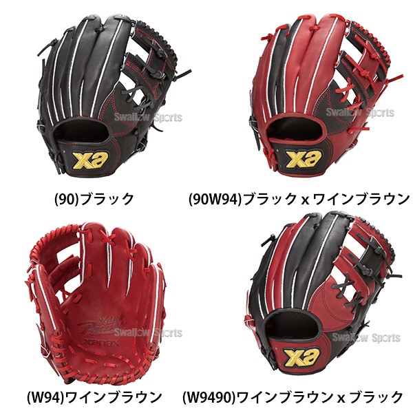 野球 ザナックス 硬式グラブ グローブ 硬式グローブ 一般用 内野手用