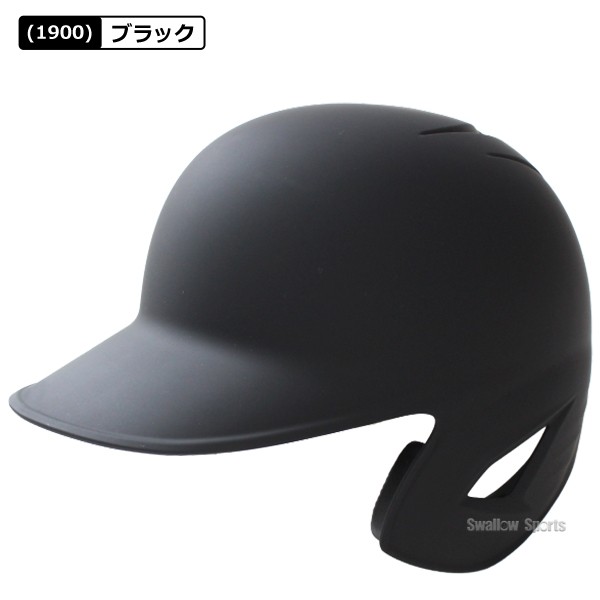 野球 ゼット スワロー限定 つや消し ヘルメット 片耳 軟式 右打者 左