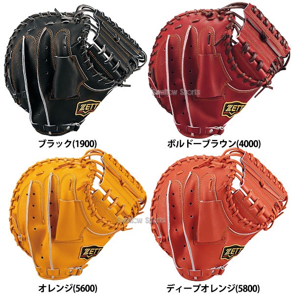 野球 ゼット プロステイタス 軟式キャッチャーミット 小林モデル 大人