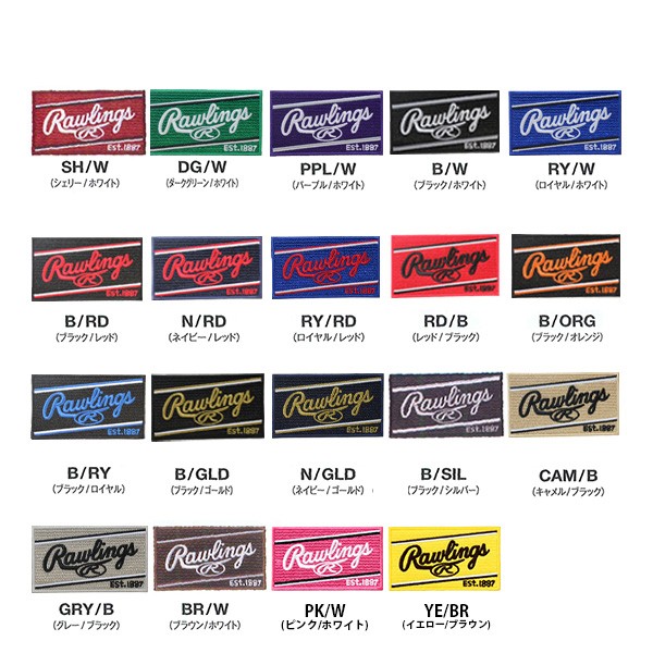 代引不可/最短7～9日後出荷】 ローリングス Rawlings グローブラベル