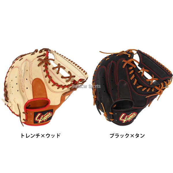 野球 久保田スラッガー 軟式 ミット キャッチャーミット 捕手用 湯もみ