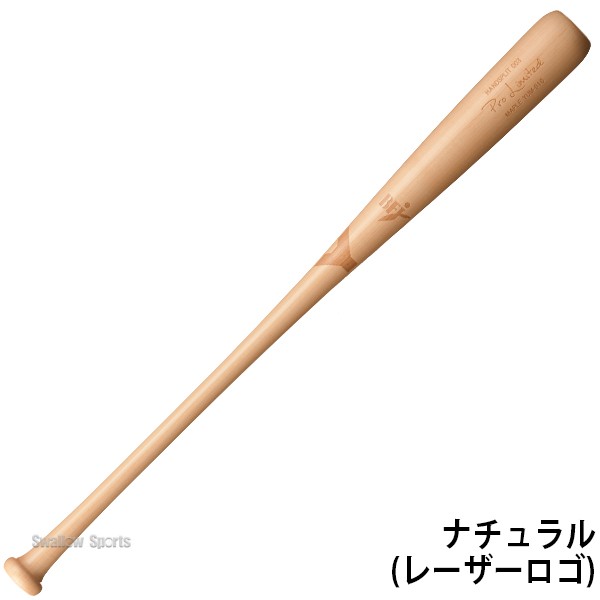 野球 ヤナセ 木製 バット 硬式 硬式木製バット YUMシリーズ メイプル