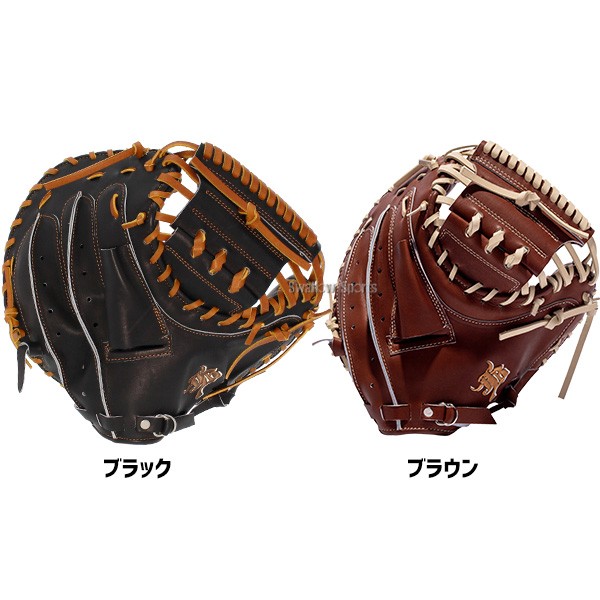 野球 JB 硬式 捕手 捕手用 キャッチャー キャッチャ―ミット 高校野球