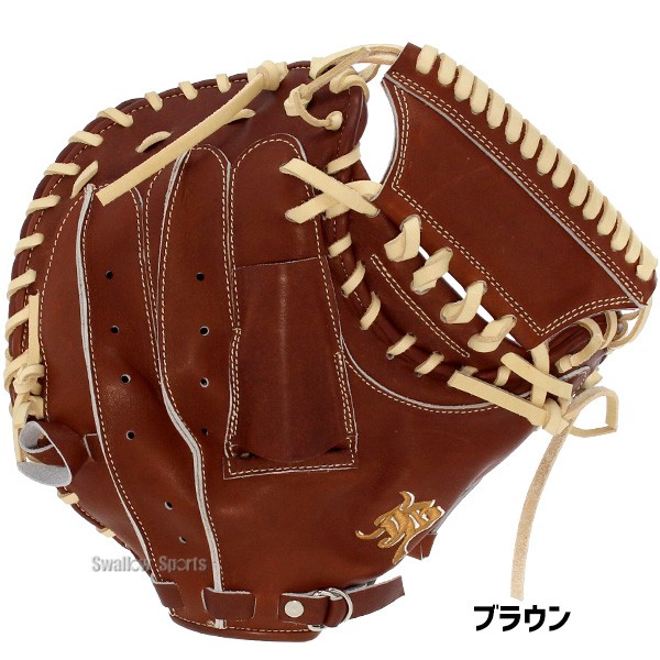野球 和牛JB キャッチャーミット 硬式 硬式キャッチャーミット 高校