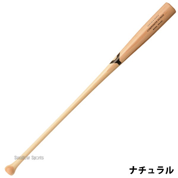 野球 ヤナセ 硬式 複合 バット 91.0cm 95.0cm 580g平均 ノックバット