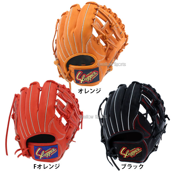 野球 久保田スラッガー 軟式 オールラウンド オールラウンド用 少年用