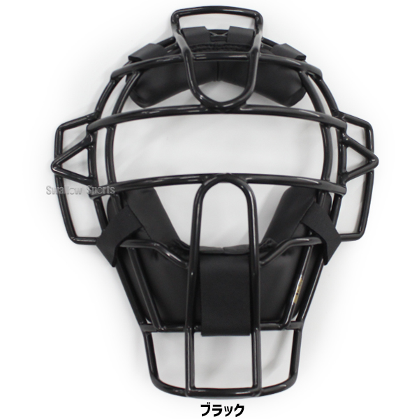 久保田スラッガー キャッチャー マスク 硬式 防具 CM-11S 捕手用具