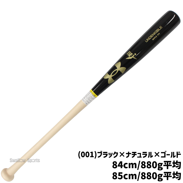 野球 アンダーアーマー 硬式 バット 硬式木製バット UA HB Maple Bat