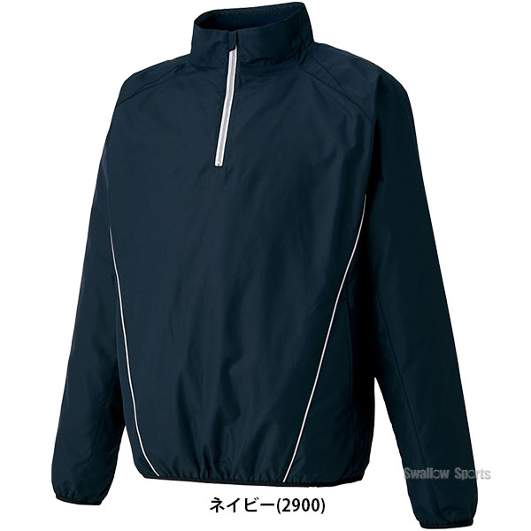 野球 ゼット ウェア ウエア トレーニング 大人 一般 メンズ 防風 防寒